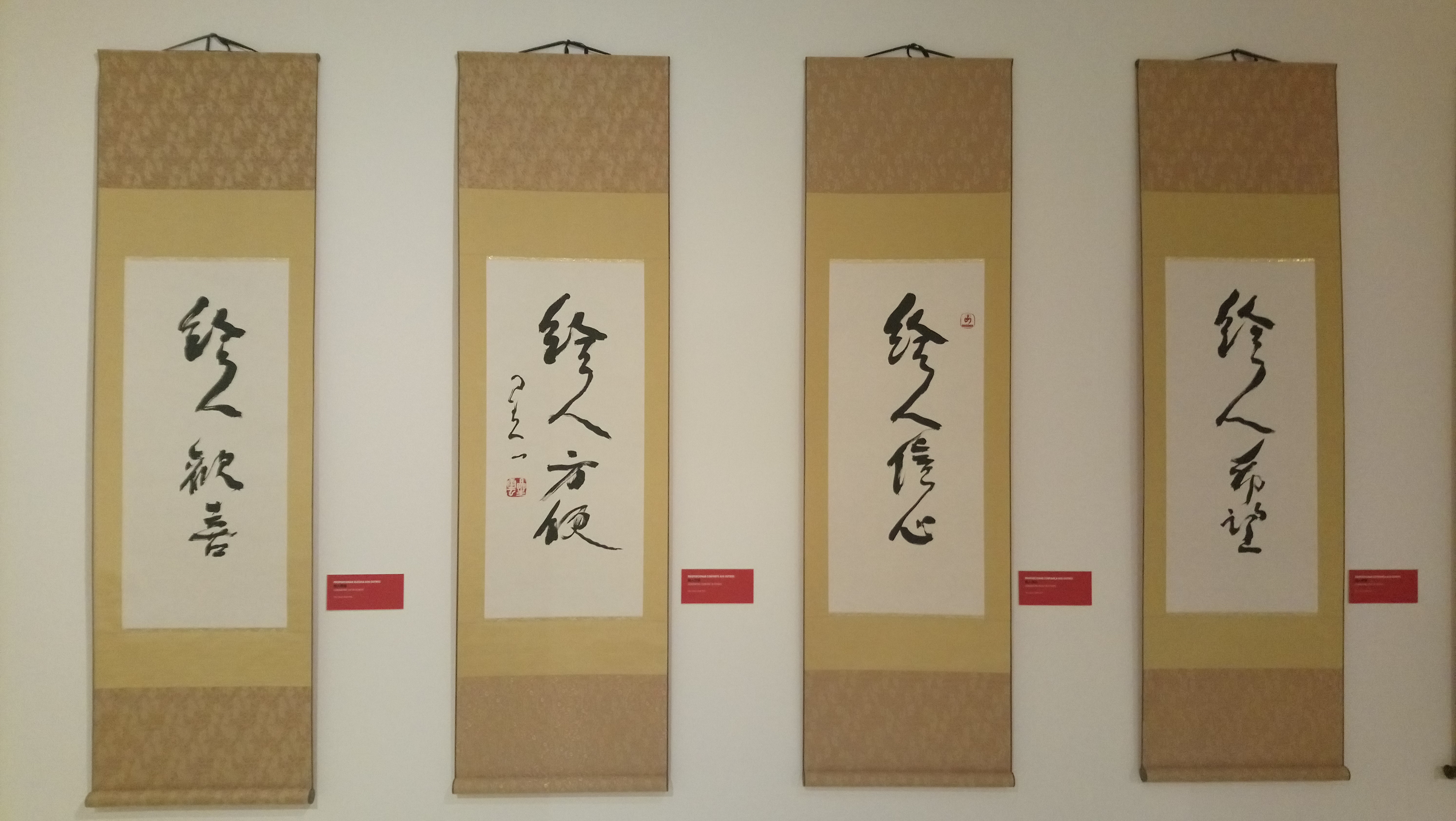 Caligrafia no Museu do Oriente