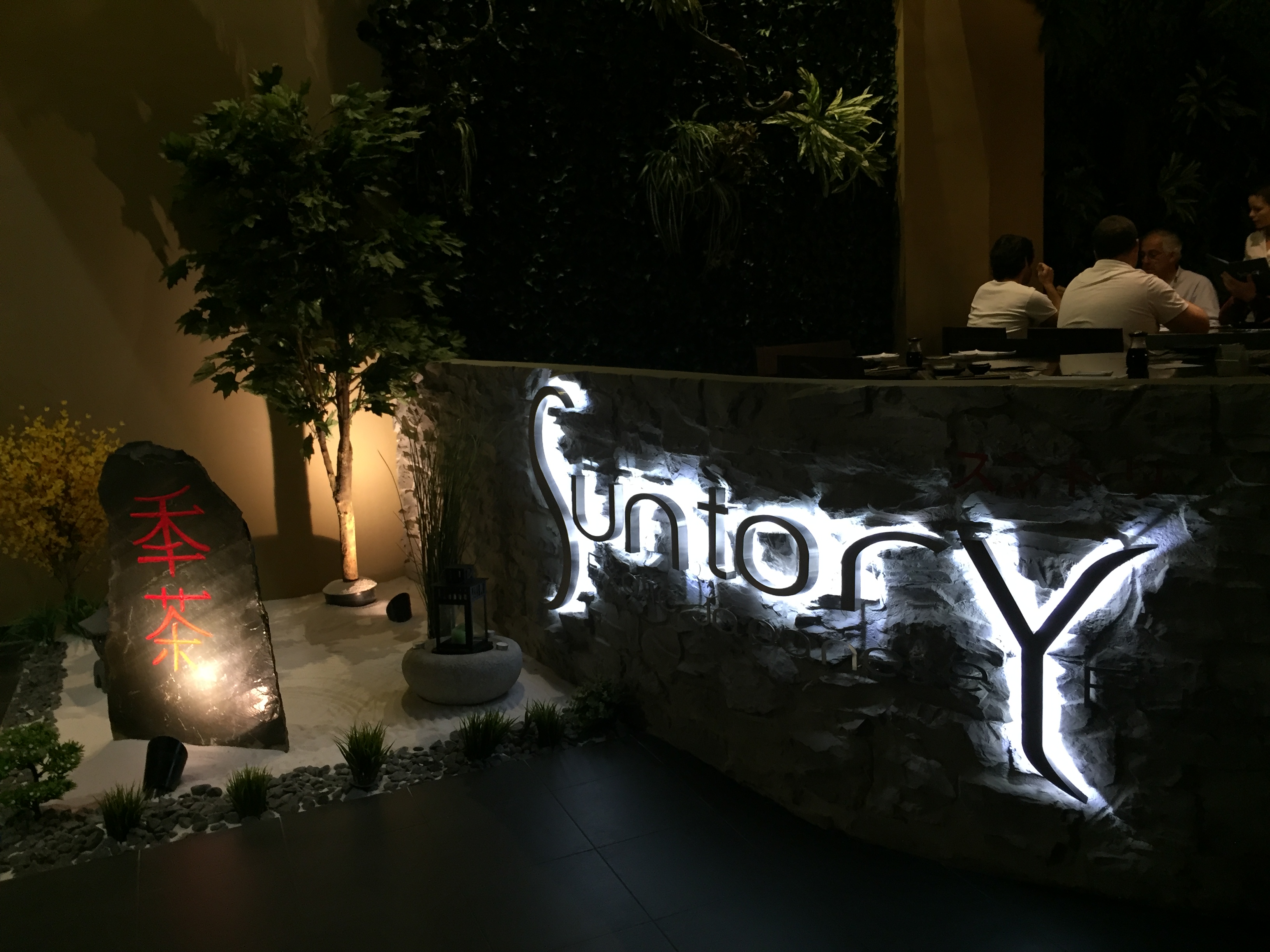Suntory
